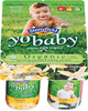 Yobaby Organic Yogurt
